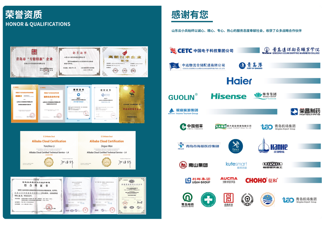 專業(yè)守護(hù)，綠色同行——廣州瑞華環(huán)保科技環(huán)保技術(shù)咨詢服務(wù)能力評(píng)價(jià)持證單位風(fēng)采