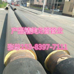 埋地式鋼套鋼蒸汽保溫管價(jià)格微漲，行業(yè)熱度與原材料成本共振